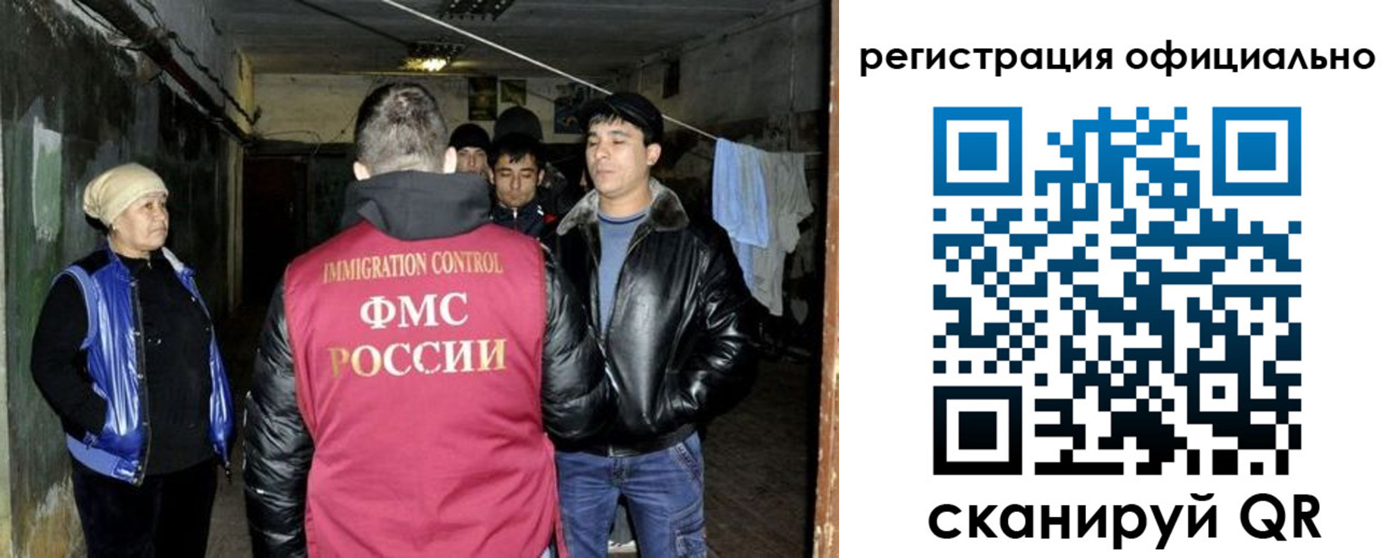 временная регистрация гарантия в Краснослободске
