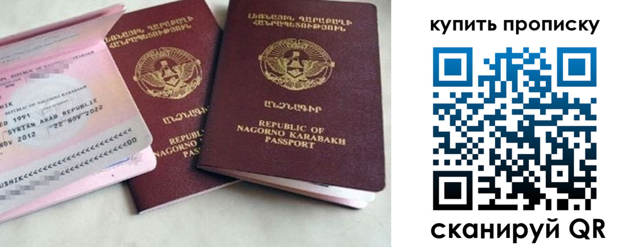 пропишу в квартире в Краснослободске