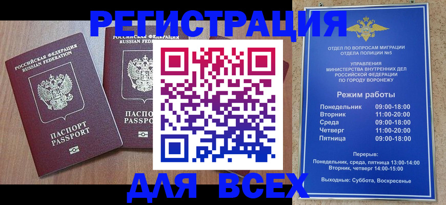 регистрация для дет. сада в Краснослободске